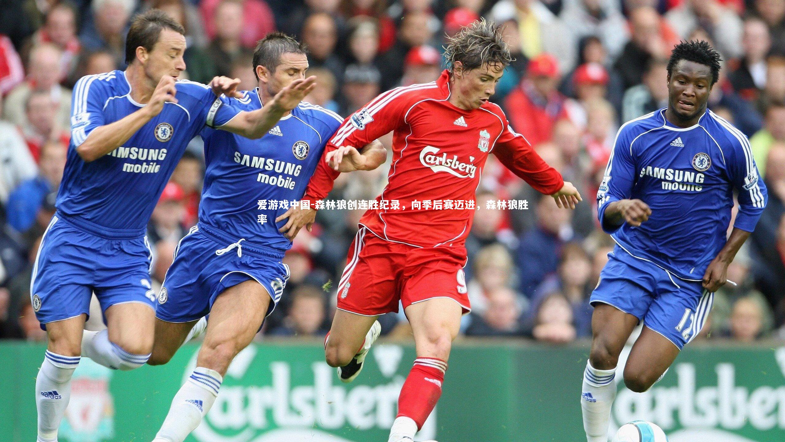 森林狼创连胜纪录，向季后赛迈进，森林狼胜率